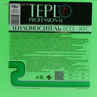 Теплоноситель TEPLO Professional ECO - 30, основа пропиленгликоль, 10 кг