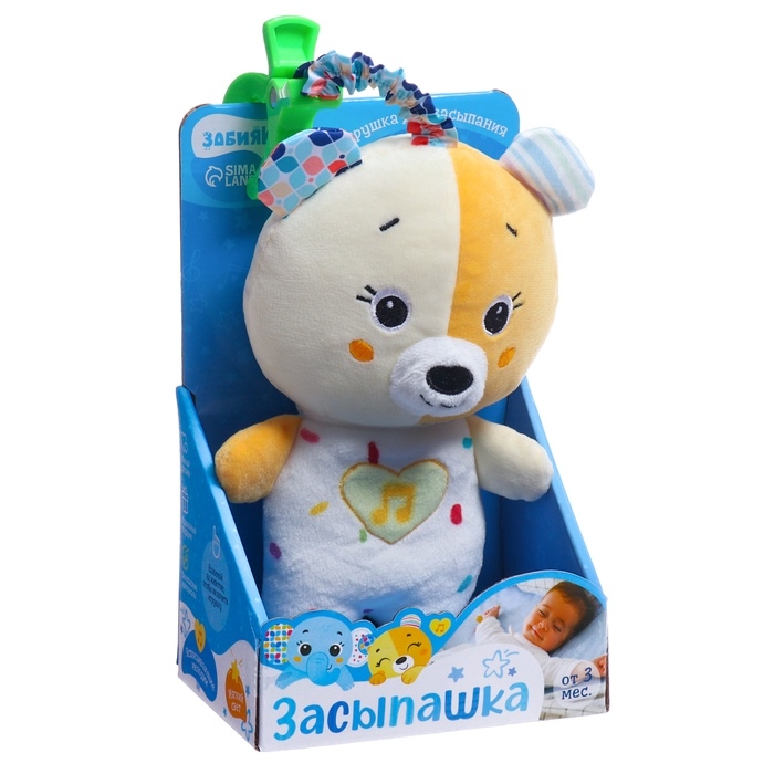 Музыкальная игрушка для сна «Засыпашка: Мишка», звуковые и световые эффекты, с подвесом Музыкальная игрушка для сна «Засыпашка: Мишка», звуковые и световые эффекты, с подвесом