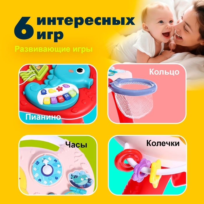 Развивающий столик «Подводный мир», звуковые эффекты Развивающий столик «Подводный мир», звуковые эффекты