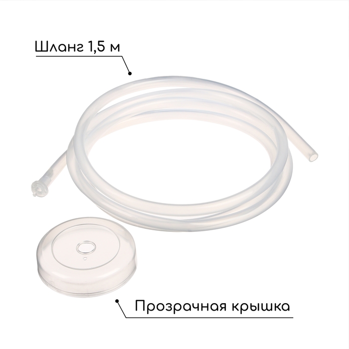 Пробка под кулерную бутыль, d = 5 см, со шлангом L = 1,5 м, для кофемашин Пробка под кулерную бутыль, d = 5 см, со шлангом L = 1,5 м, для кофемашин