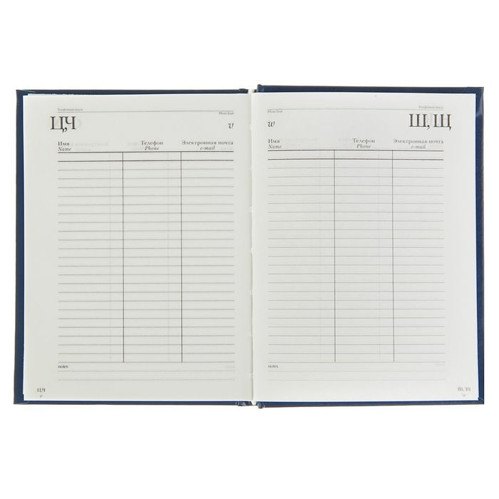 Ежедневник недатированный А6, 128 листов в линейку "Синий", твёрдая обложка из бумвинила