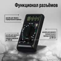 Мультиметр ТУНДРА mini, DT-182, ACV/DCV, DCA, 200-200MΩ, проверка батареек 1.5 и 9V