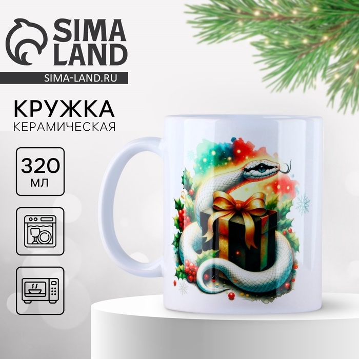 Новый год. Кружка керамическая «Верь», 320 мл Новый год. Кружка керамическая «Верь», 320 мл