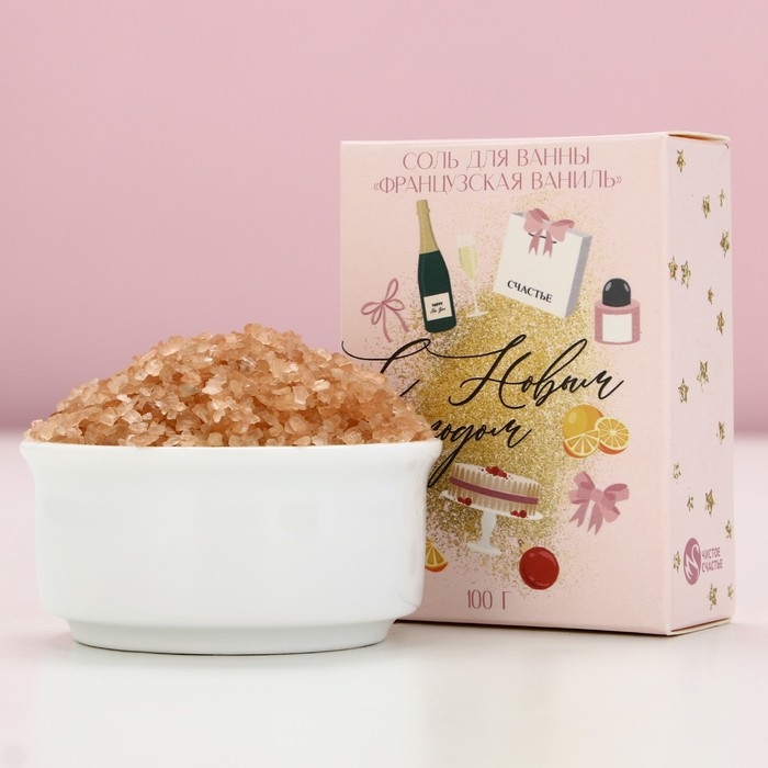 Соль для ванны «С Новым Годом!», 100 г, аромат ванили, ЧИСТОЕ СЧАСТЬЕ Соль для ванны «С Новым Годом!», 100 г, аромат ванили, ЧИСТОЕ СЧАСТЬЕ