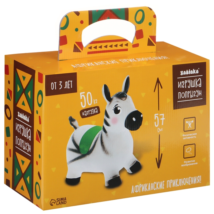 Попрыгун ZABIAKA «Зебра», h=50 cм, 1300 г Попрыгун ZABIAKA «Зебра», h=50 cм, 1300 г