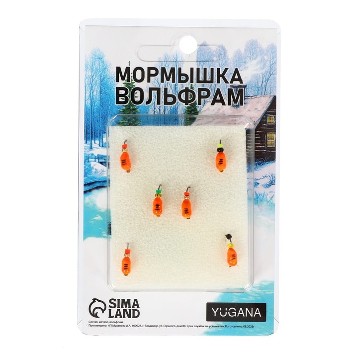 Мормышка Жук оранжевый, чёрная полоска + бисер, вес 0.6 г Мормышка Жук оранжевый, чёрная полоска + бисер, вес 0.6 г