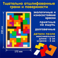 Пазл деревянный «TETRISWOOD»