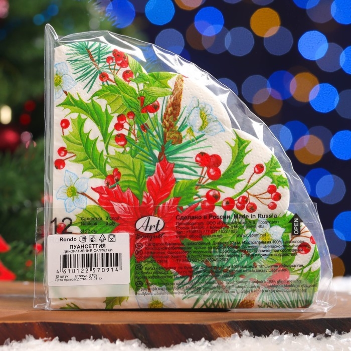 Новый год. Салфетки бумажные Art Bouquet Rondo Новый год. Салфетки бумажные Art Bouquet Rondo "Пуансеттия", 3 слоя, d 32, 12 шт