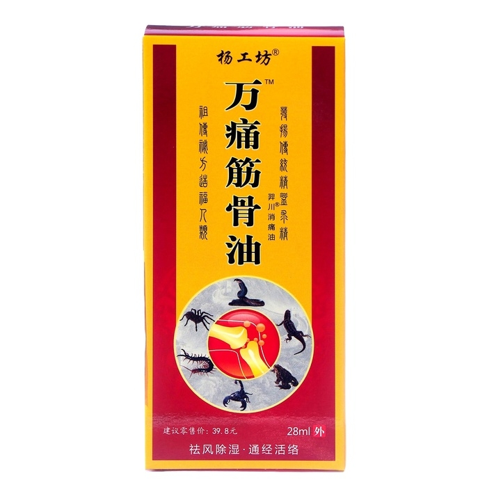 Масло обезболивающее на основе ядовитых существ и яда кобры, 28 мл Масло обезболивающее на основе ядовитых существ и яда кобры, 28 мл
