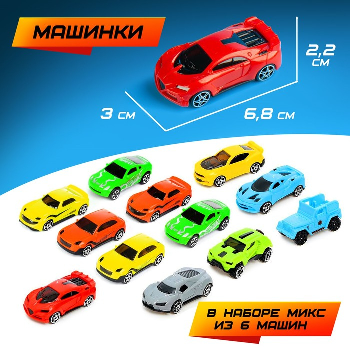 Грузовик «Перевозчик», с 6 гоночными машинами Грузовик «Перевозчик», с 6 гоночными машинами