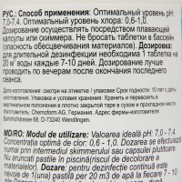 Дезинфицирующее средство Chemoform "Все в одном", для воды бассейне, мульти-таблетки, 200 г, 1 кг