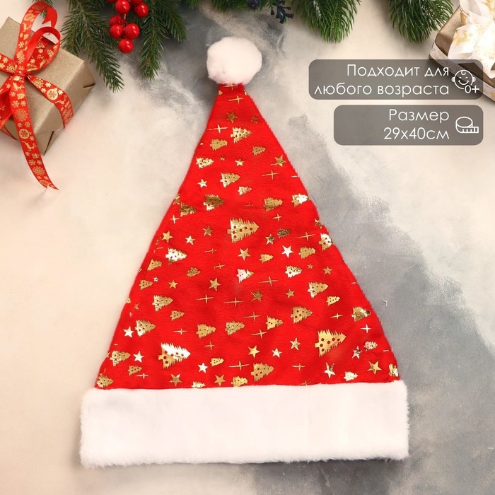 Колпак новогодний  Колпак новогодний "Ёлочки и звёзды" 29х40 см, красный