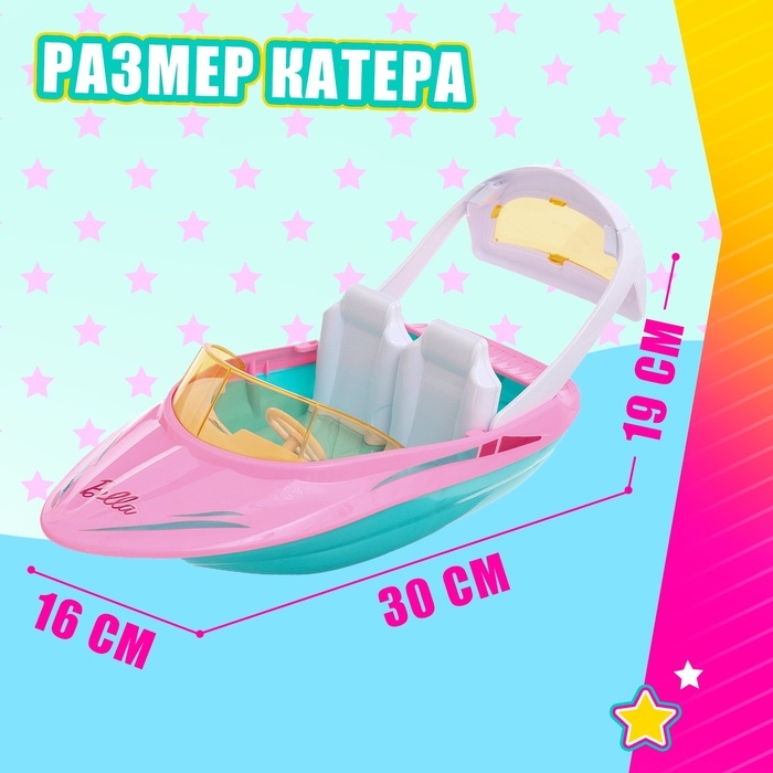 Катер для кукол «Морская прогулка» с набором кукол Катер для кукол «Морская прогулка» с набором кукол