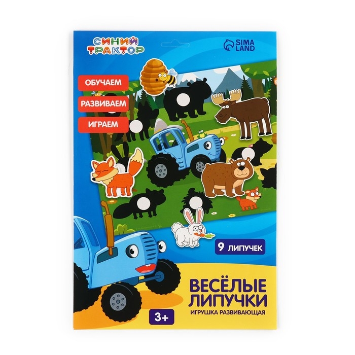 Игра развивающая на липучках Игра развивающая на липучках "Изучаем животных", Синий трактор