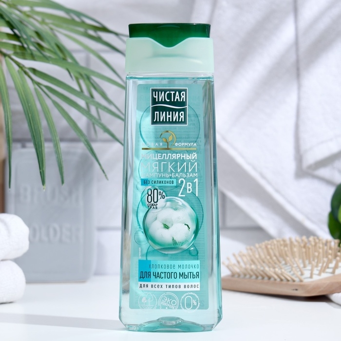 Шампунь-бальзам для волос 2 в 1 Чистая линия «Хлопковое молочко», 250 мл Шампунь-бальзам для волос 2 в 1 Чистая линия «Хлопковое молочко», 250 мл