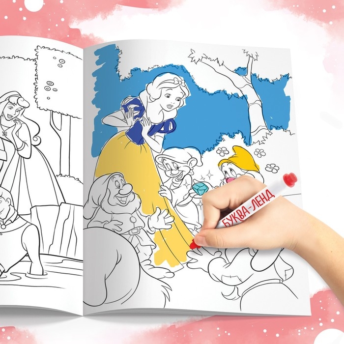 Раскраска, А4, 16 стр., Принцессы Раскраска, А4, 16 стр., Принцессы