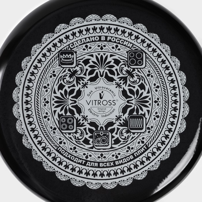 Кастрюля эмалированная Magia, 3 л, стеклянная крышка, индукция, черный Кастрюля эмалированная Magia, 3 л, стеклянная крышка, индукция, черный