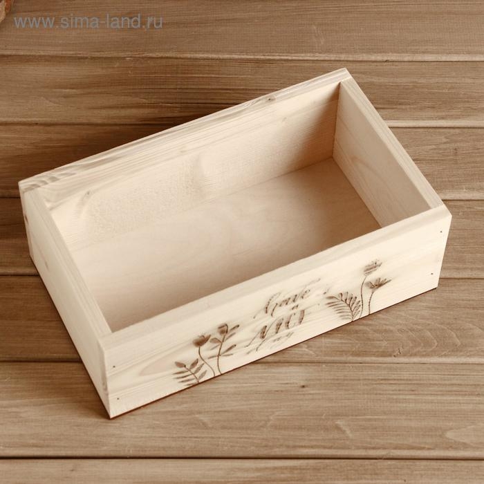 Ящик деревянный Ящик деревянный "Have a nice day", 24.5×14×8 см