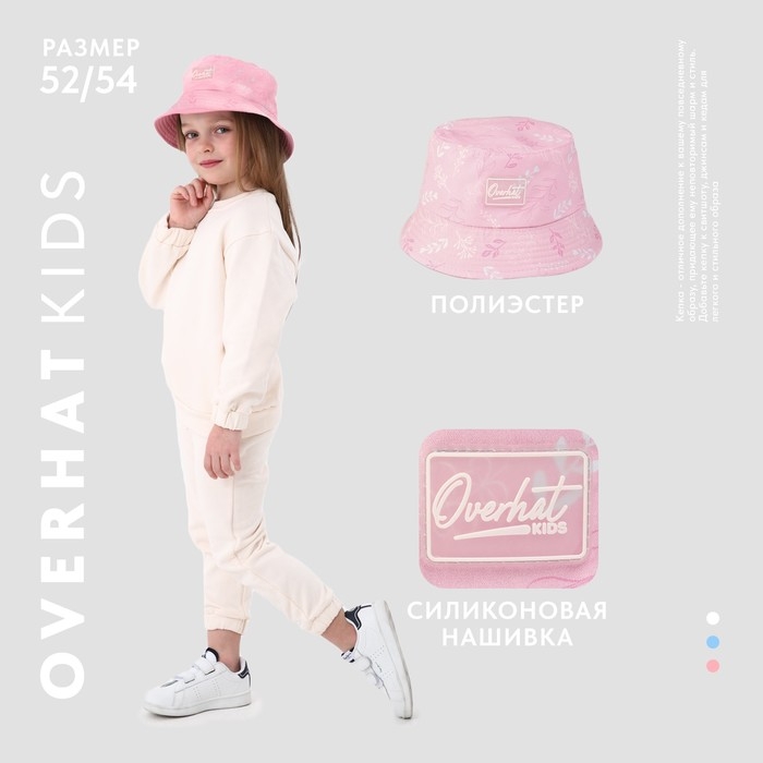 Панама детская для девочки Overhat, цвет розовый, р-р 54 Панама детская для девочки Overhat, цвет розовый, р-р 54