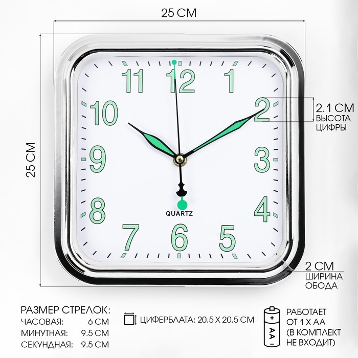 Часы настенные Часы настенные "Илони", d-25 см, дискретный ход, флуоресцентные