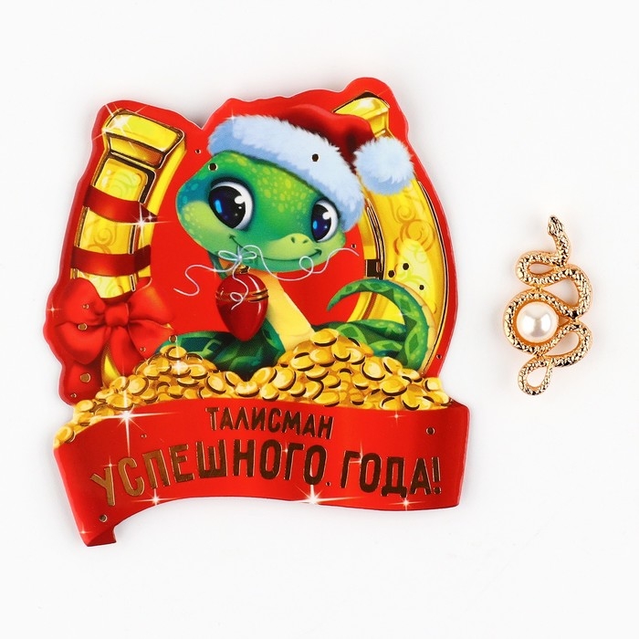 Кошельковый талисман новогодний «Новый год: Успешного года», фигурка, 7 х 10 см, Кошельковый талисман новогодний «Новый год: Успешного года», фигурка, 7 х 10 см,