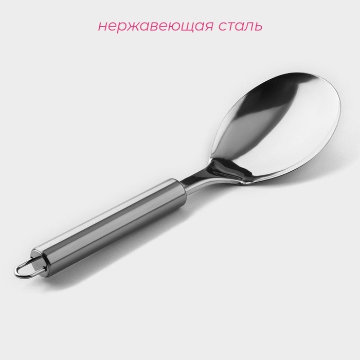 Ложка гарнирная из нержавеющей стали Доляна «Металлик», h=25 см, цвет серебряный Ложка гарнирная из нержавеющей стали Доляна «Металлик», h=25 см, цвет серебряный