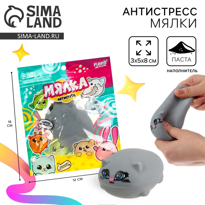 Антистресс сквиш мялка «Мяу»,с пастой, в пакете Антистресс сквиш мялка «Мяу»,с пастой, в пакете