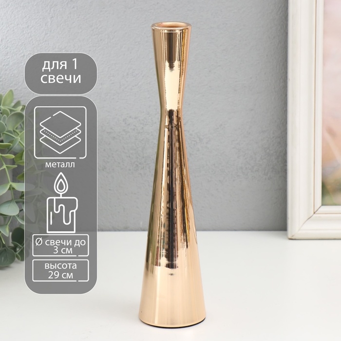 Подсвечник металл на 1 свечу  Подсвечник металл на 1 свечу "Песочные часы" d=3 см золото 6х29 см