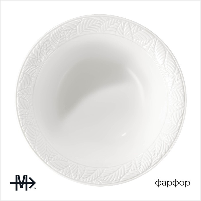 Тарелка глубокая фарфоровая Magistro Crotone, 650 мл, 18×6 см, цвет белый Тарелка глубокая фарфоровая Magistro Crotone, 650 мл, 18×6 см, цвет белый