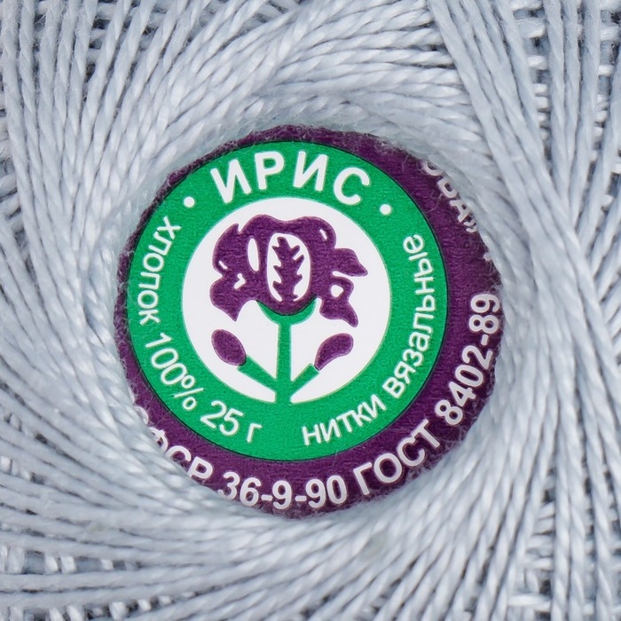 Нитки вязальные "Ирис" 150м/25гр 100% мерсеризованный хлопок цвет 7002