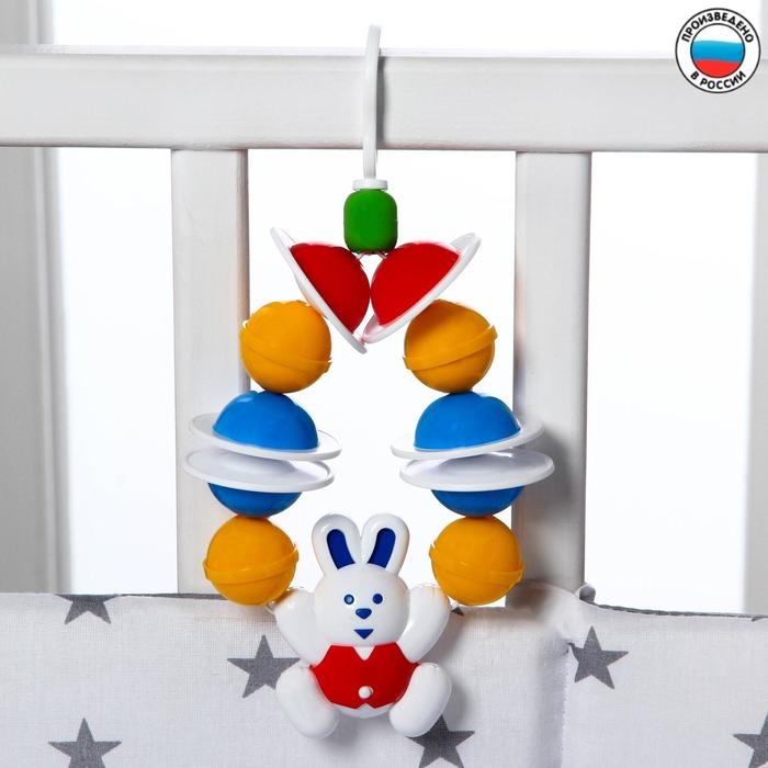 Подвеска - погремушка «Солнечный зайчик» на кроватку, коляску, цвет МИКС, Аэлита Подвеска - погремушка «Солнечный зайчик» на кроватку, коляску, цвет МИКС, Аэлита