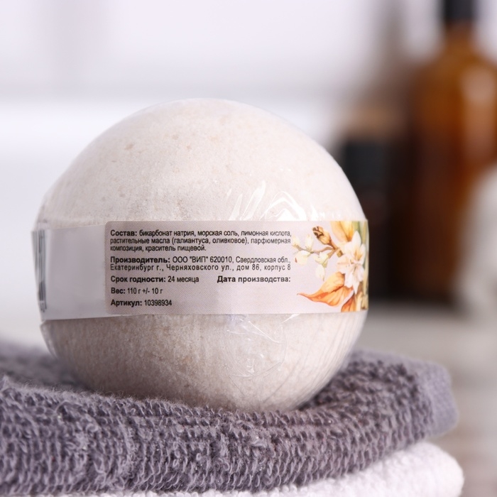 Бомбочка для ванны Бомбочка для ванны "Табак-Ваниль" 110 г