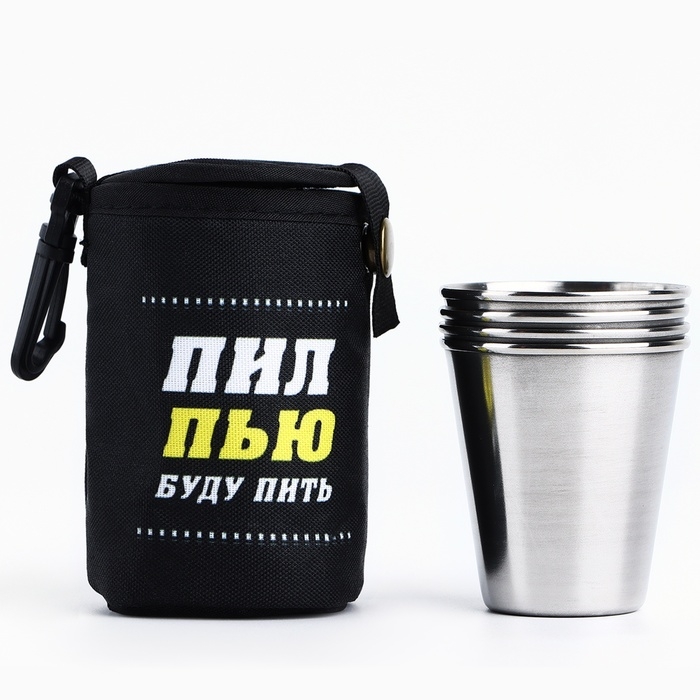 Стопки, набор в чехле «Пил, пью, буду пить», 4 шт х 70 мл Стопки, набор в чехле «Пил, пью, буду пить», 4 шт х 70 мл