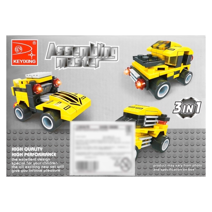 Конструктор &laquo;Гонка&raquo;, 3 варианта сборки, 66 деталей