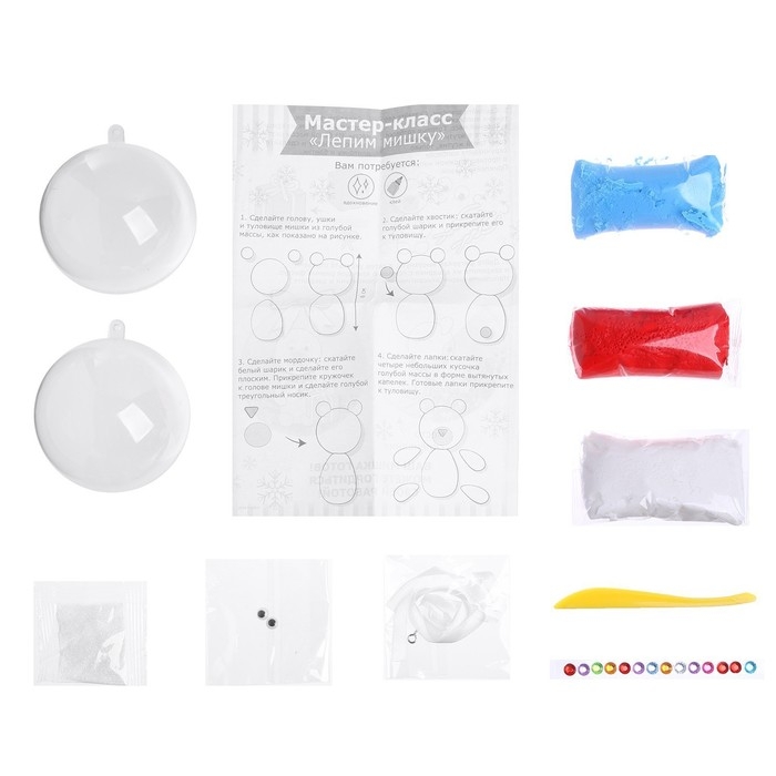 Сказка в шаре «Новый год! Медвежонок» с массой для лепки, новогодний набор для творчества Сказка в шаре «Новый год! Медвежонок» с массой для лепки, новогодний набор для творчества