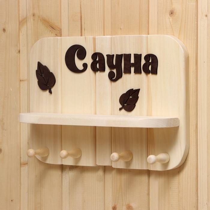 Полка - вешалка Полка - вешалка "Сауна", 35х30х7 см, 4 кр