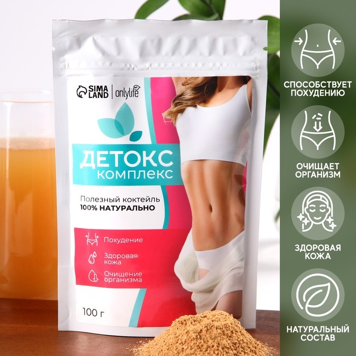 Детокс комплекс, пшеница, яблоко, янтарная кислота, виноград, 100 г. Детокс комплекс, пшеница, яблоко, янтарная кислота, виноград, 100 г.