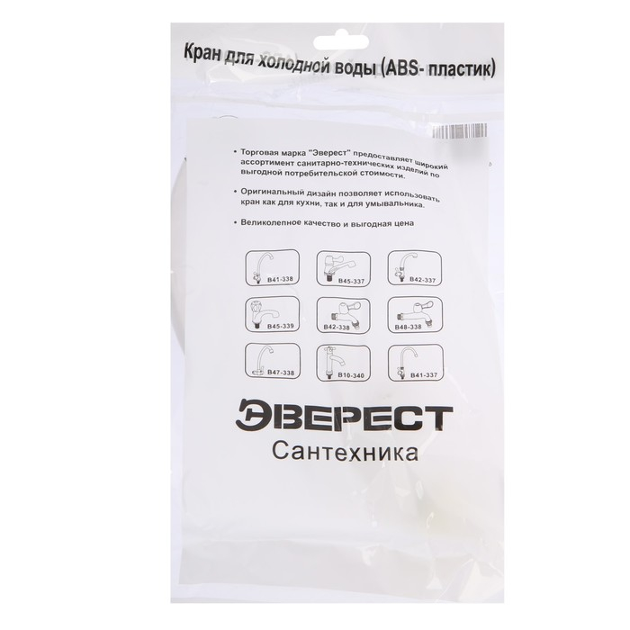 Моносмеситель  Моносмеситель "Эверест" B42-337, вентильный, с высоким изливом, белый