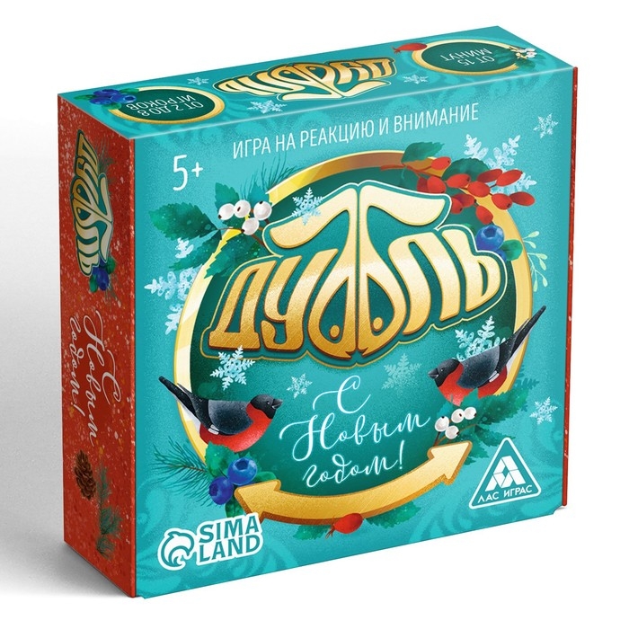 Новогодняя настольная игра «Новый год:Дуббль», 55 карт, 5+ Новогодняя настольная игра «Новый год:Дуббль», 55 карт, 5+