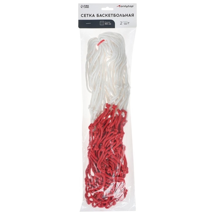 Сетка баскетбольная ONLYTOP, 50 см, нить 3,2 мм, 2 шт. Сетка баскетбольная ONLYTOP, 50 см, нить 3,2 мм, 2 шт.