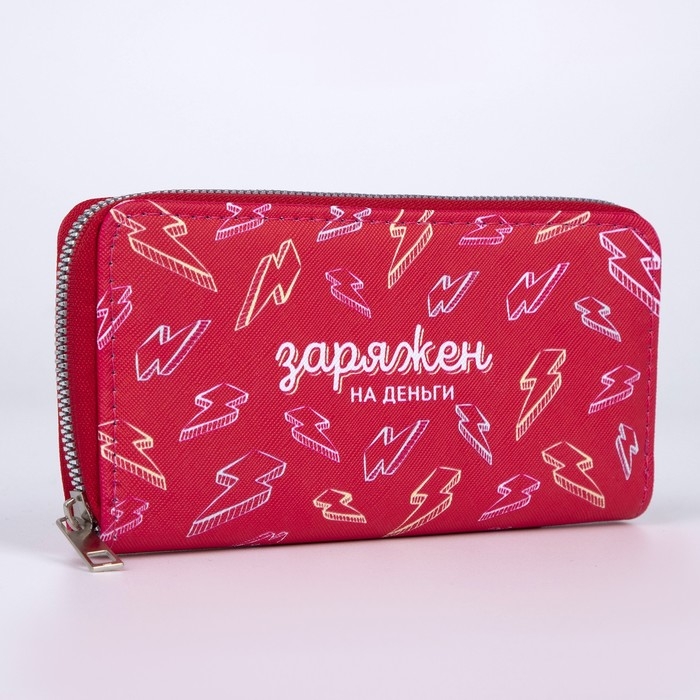 Кошелёк женский, отдел на молнии, цвет малиновый Кошелёк женский, отдел на молнии, цвет малиновый
