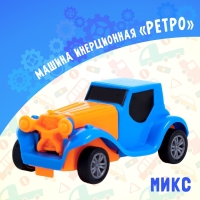 Машина инерционная «Ретро», МИКС