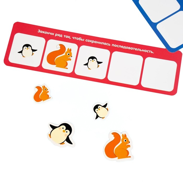 Развивающий набор закончи ряд «Животные» Развивающий набор закончи ряд «Животные»
