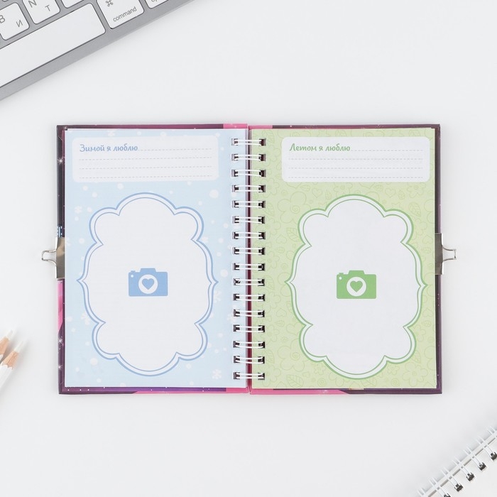 Анкета на замочке, в твердой обложке А6, 40 листов «Анкета классной девчонки и ее подруг» Анкета на замочке, в твердой обложке А6, 40 листов «Анкета классной девчонки и ее подруг»