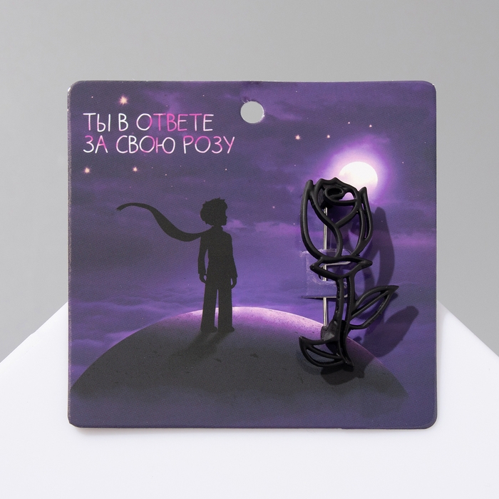 Брошь Брошь "Цветок" контурная роза, цвет чёрный