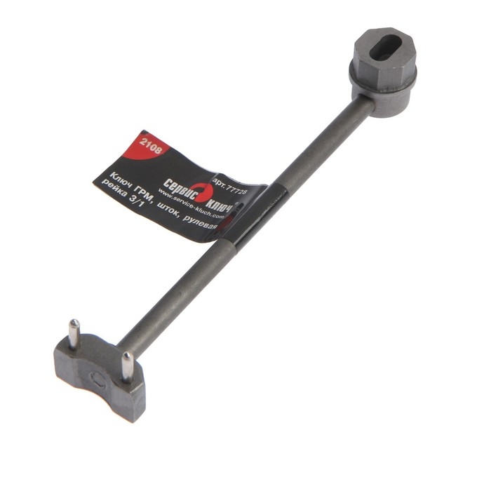 Ключ ГРМ СЕРВИС КЛЮЧ, 77728, шток, рулевая рейка ВАЗ 2108 , 3/1 Ключ ГРМ СЕРВИС КЛЮЧ, 77728, шток, рулевая рейка ВАЗ 2108 , 3/1