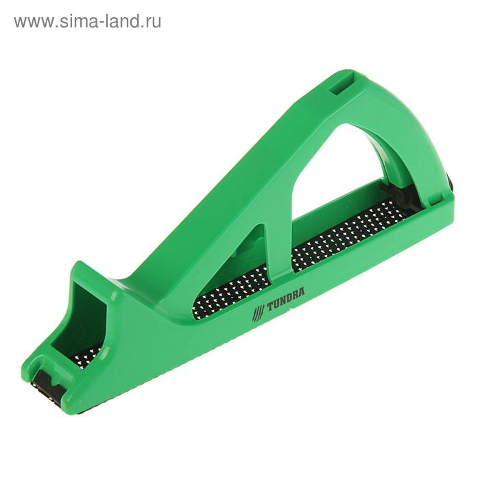 Рубанок по гипсокартону ТУНДРА, пластиковый, 250х40 мм + ПОДАРОК сетки для рубанка - 2 шт. Рубанок по гипсокартону ТУНДРА, пластиковый, 250х40 мм + ПОДАРОК сетки для рубанка - 2 шт.