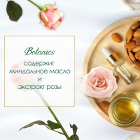 Кондиционер для волос Krasota Naked Botanics, здоровый блеск, 265 мл