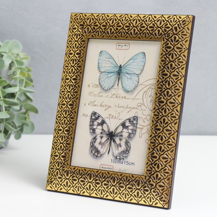 Фоторамка пластик 10х15 см Фоторамка пластик 10х15 см "Золотые лепестки ромашки" чёрная 19,5х14,5 см