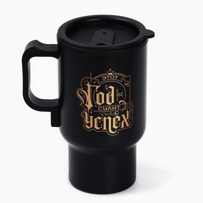 Новый год. Термокружка с USB кабелем «Успешного года», 450 мл Новый год. Термокружка с USB кабелем «Успешного года», 450 мл